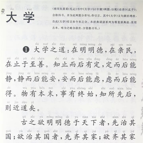 简繁简谱_儿歌简谱(3)