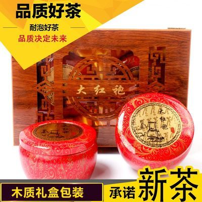 特级礼盒装