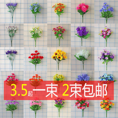 室内假花装饰仿真花客厅盆栽摆件茶几装饰花餐桌花艺藤编花篮套