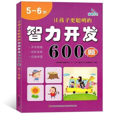 超声心动图诊断思维解析