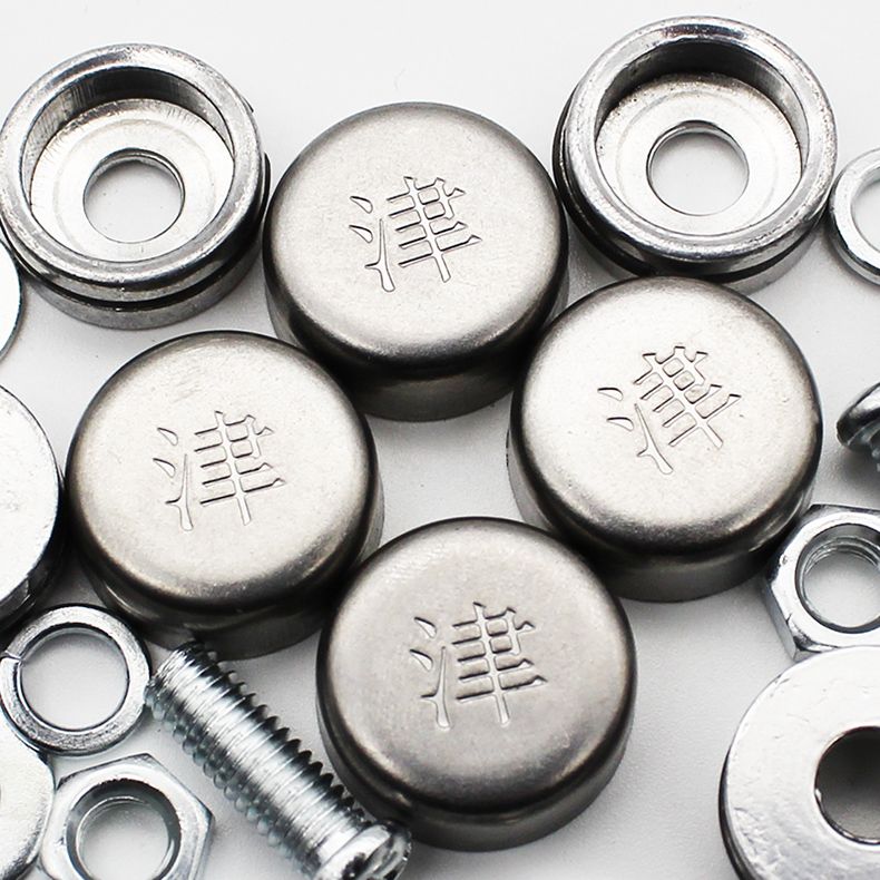 北京京字扣天津牌照扣车牌防盗固封车管所专用牌照螺钉车牌螺帽