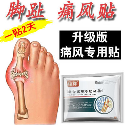 中医破执