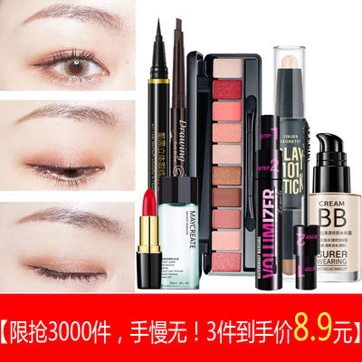 每ID限