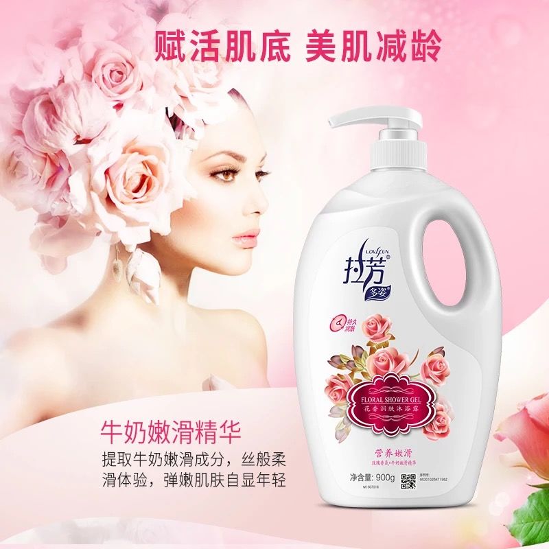 拉芳花香润肤沐浴露持久留香美白香体补水保湿沐浴乳全家庭装通用【2