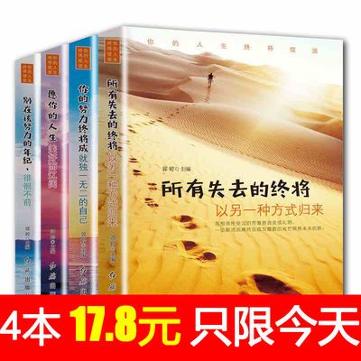 李可相关书籍