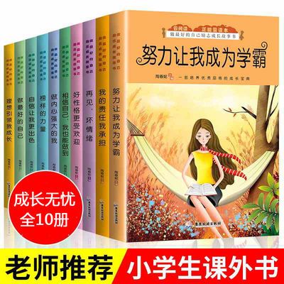 弟子规千字文