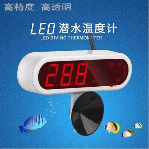 Fish tank thermometer thermometer electronic digital thermometer glass fish tank aquarium decorative Turtle tank thermometer