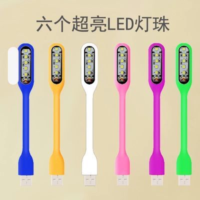 床头灯灯泡