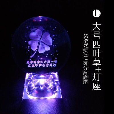 水晶球多少錢一個