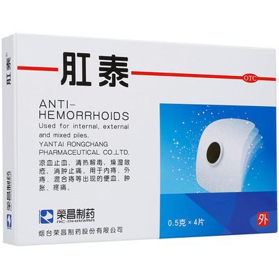 片正品