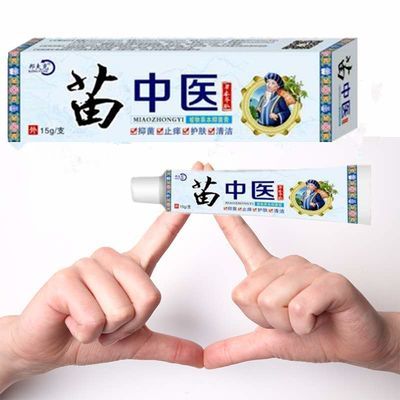 中医破执