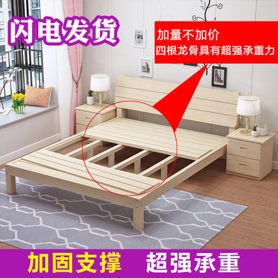 床1.8经济型
