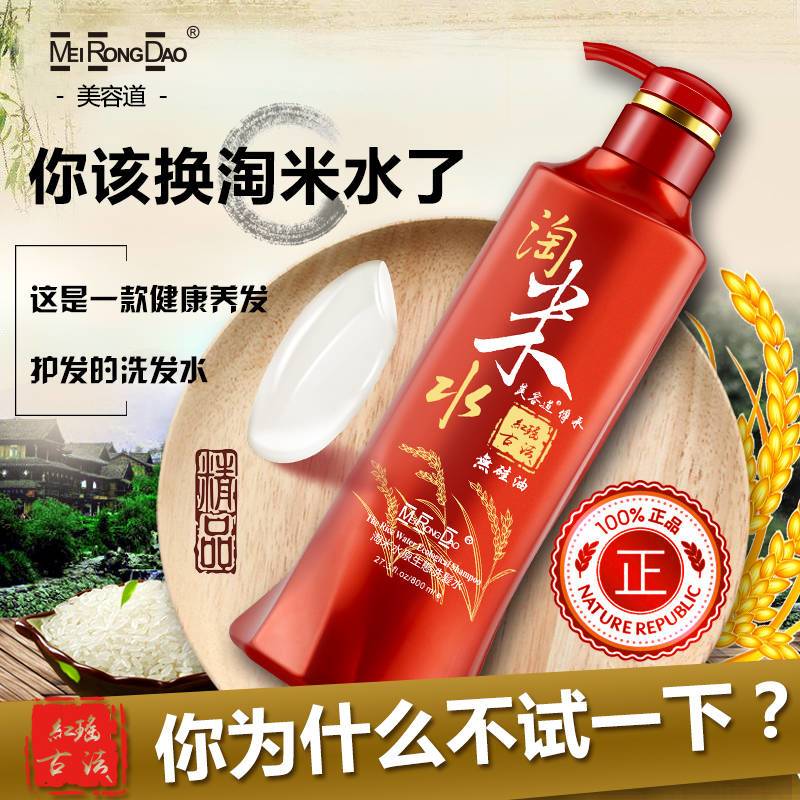 用什么洗发水可以乌发养发 71467866-213a-4af5-967f-2a4935431541.jpeg