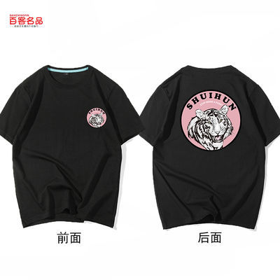 猫超怎么找包邮产品