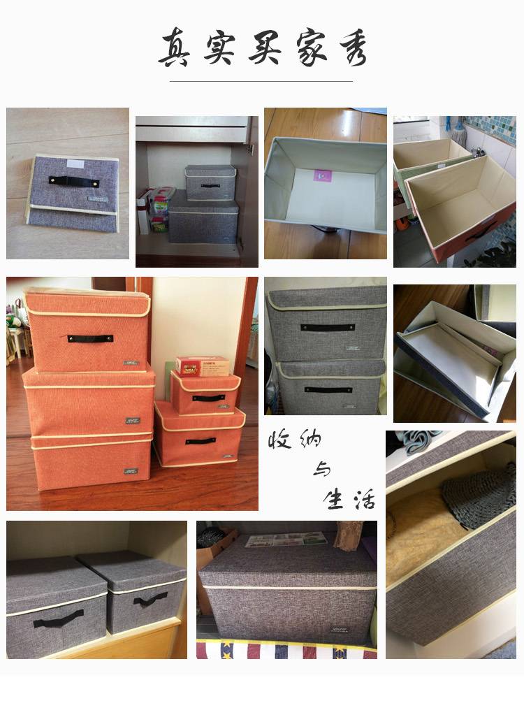 收纳箱储物箱整理 70