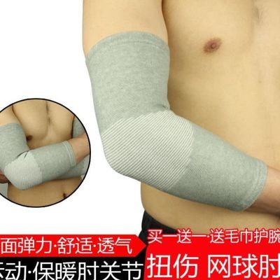 舒适型护肘护具经典型M