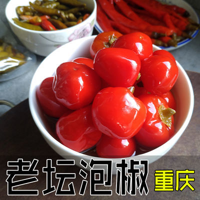 重慶石柱紅燈籠泡椒 珠子椒 圓椒朝天紅豔椒牛蛙烤魚佐料