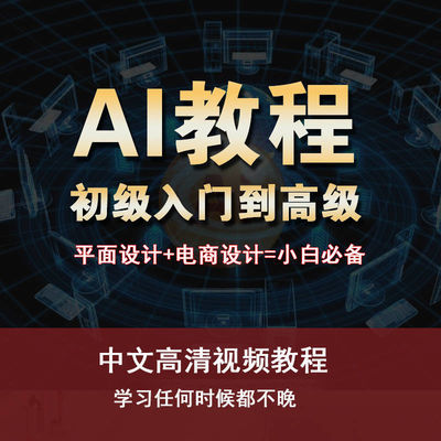 医用电子仪器实训教程