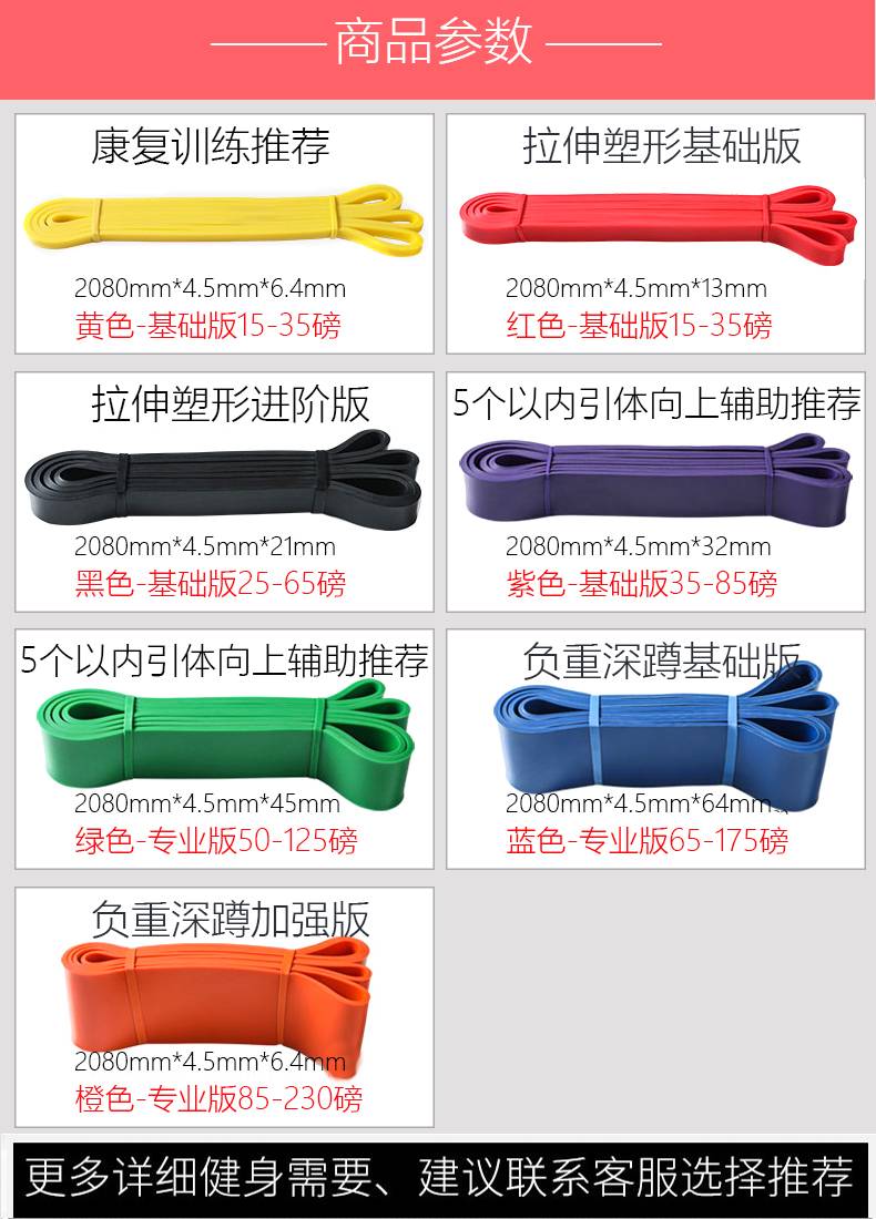 引体向上拉力带男士专用 70