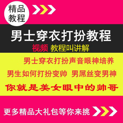 医用电子仪器实训教程