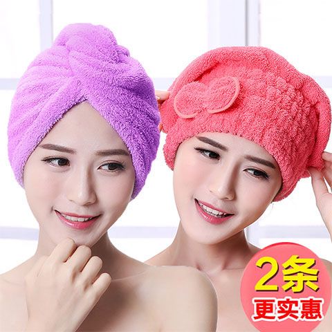 Dry hair cap women's water absorption quick drying thickened coral hair towel lovely soft Baotou towel long hair hair towel