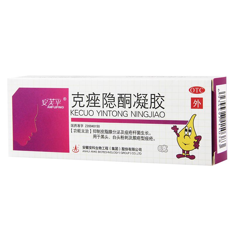 哪些是消炎药膏 7f6faec0-602d-4cd5-af1b-719a784d9331.jpg