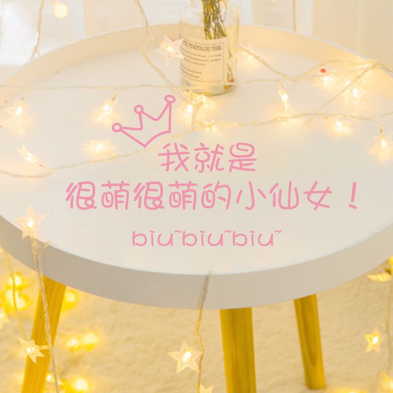 装饰品墙面网红爆款 aada8f6a-0d38-4110-827f-a1604f926194.jpg