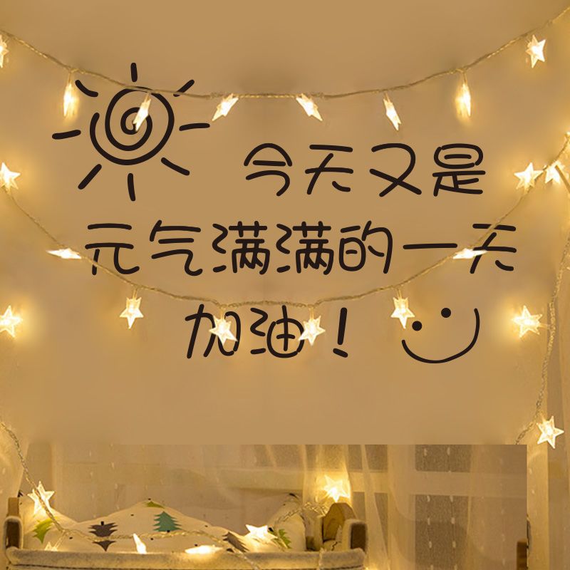 装饰品墙面网红爆款 d128f46d-81e3-4006-abdf-fe0cb9124740.jpg