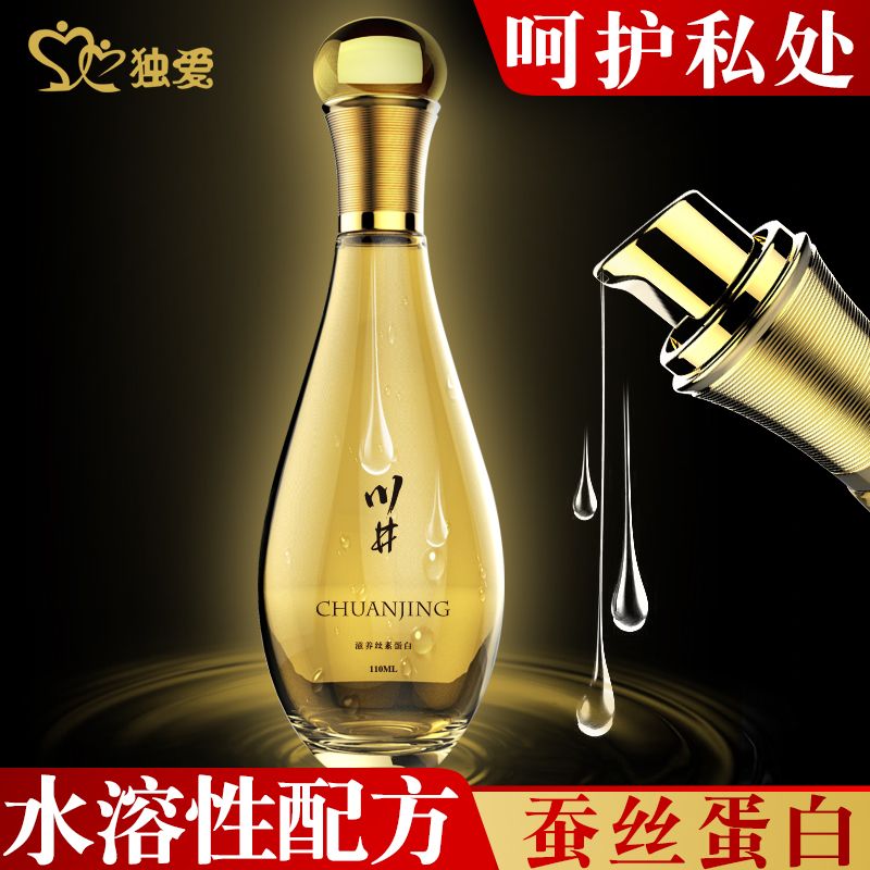 Lubricating Oil For Adults To Wake Up Orgasm, Vagina, Sexual Interest, Adult Supplies, Sexual Life, Husband And Wife, Female And Male