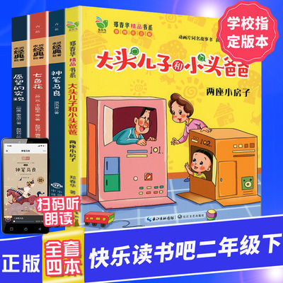弟子规千字文