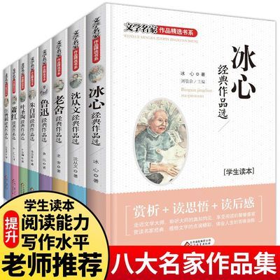 弟子规千字文