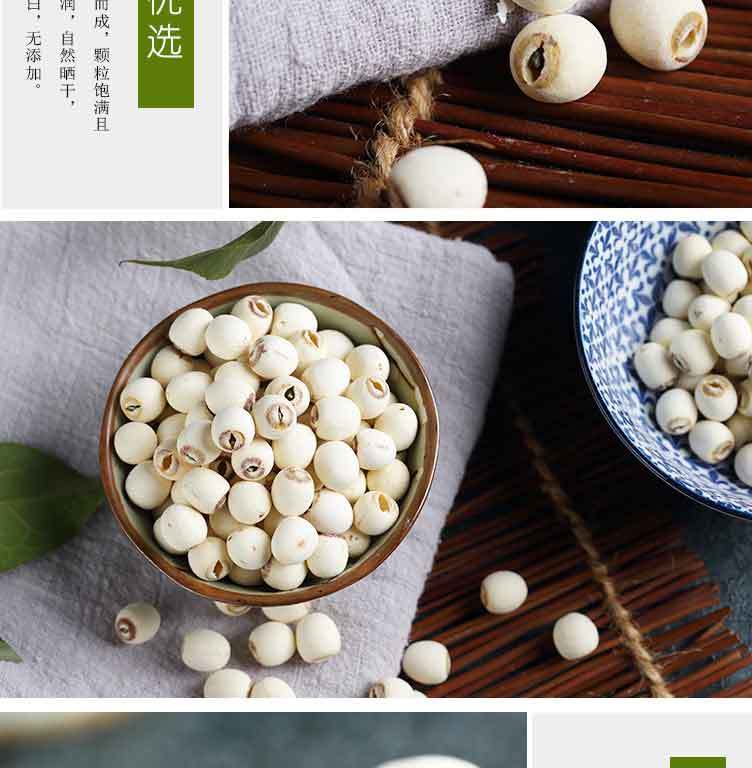 怎样挑选带壳的新鲜莲子 2da0ed57-1bde-4056-a252-5045635fb148.jpg