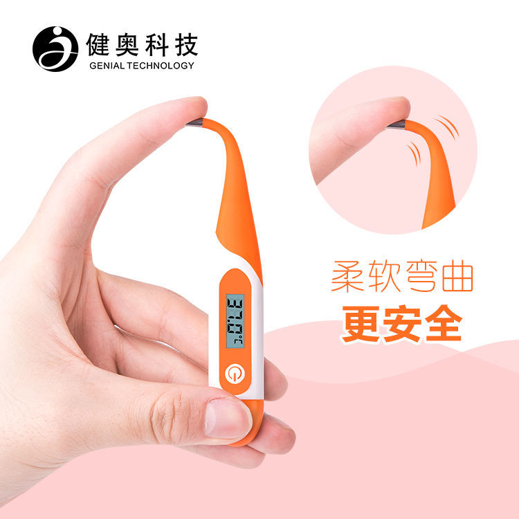 Baby adult household electronic thermometer baby child adult household thermometer quick armpit thermometer