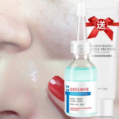 收缩毛孔