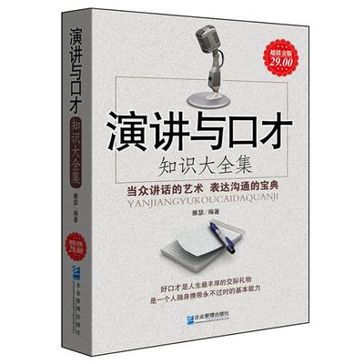 李可相关书籍