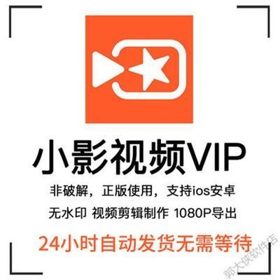 手机制作图片加字软件