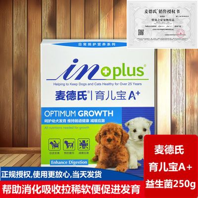 正版世实用肠扁虫病学