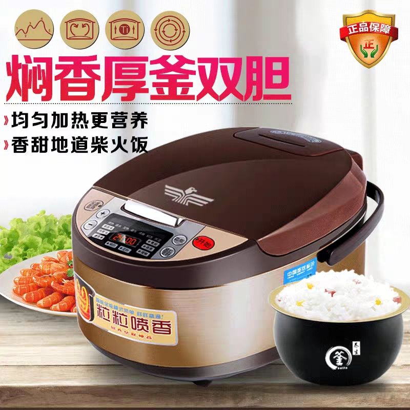 电饭煲推荐几款好用的5l的 e1025d8c-0426-4ad4-ad81-d910ffe4d651.jpg