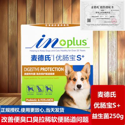 正版世实用肠扁虫病学