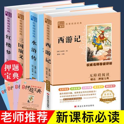 弟子规千字文