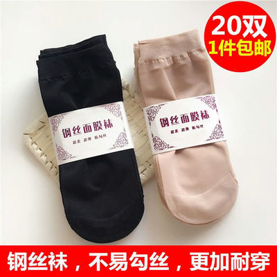 天鹅绒布面吸汗