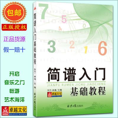 年全国经济师教材