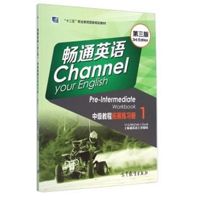 欧洲心脏病学会教育丛书