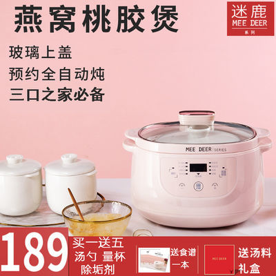 隔水炖与电炖锅的利弊