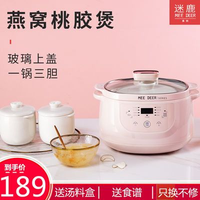 隔水炖与电炖锅的利弊