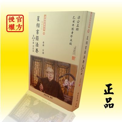 脊椎养护完全手册