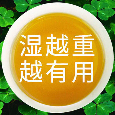 中医破执