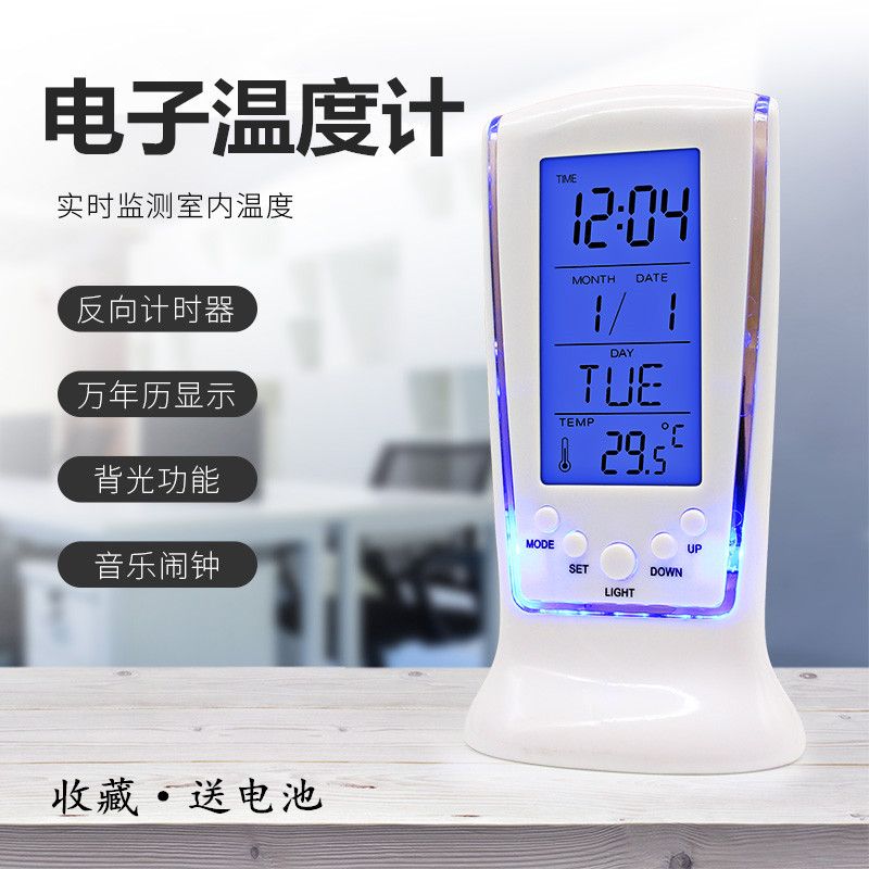 Electronic thermometer household high precision baby room indoor thermometer precision room temperature Desk Alarm Clock LED luminous