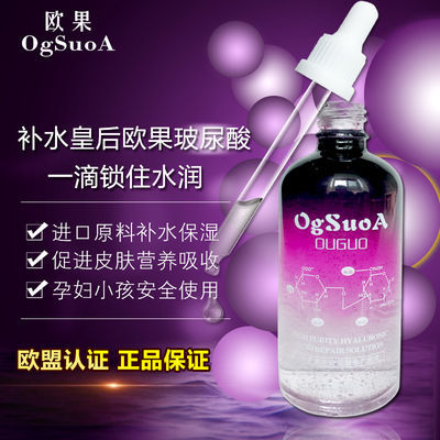 收缩毛孔