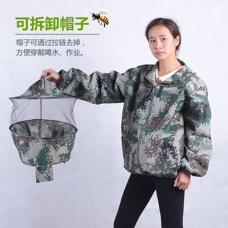 Bee protective clothing anti bee clothing full set of special breathable beekeeping clothing beekeeping tools thickened anti bee clothing male anti bee cap